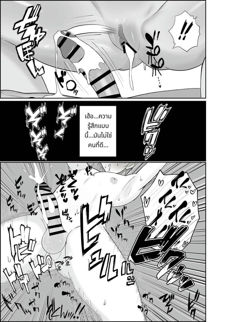 ผีสาวไร้อารมณ์นมโตก้นใหญ่ที่จะรักจนถึงกระดูก